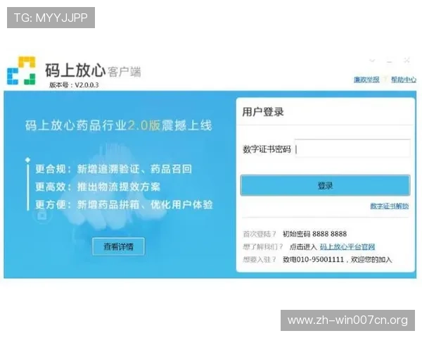 欧博会员登录网站账号安全保障措施详解,放心使用平台服务 欧博会员登录网站账号安全保障措施详解,放心使用平台服务
