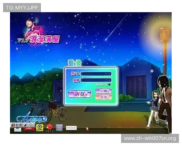 爱游戏网址是多少官方入口登录指南,详细步骤帮助快速进入游戏 爱游戏网址是多少官方入口登录指南,详细步骤帮助快速进入游戏