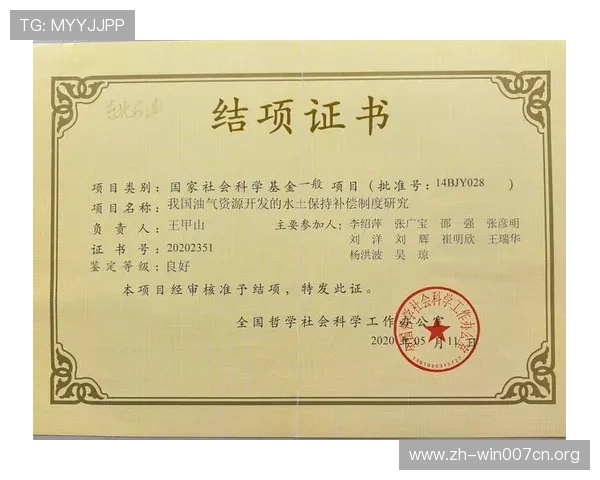 菲律宾欧博代理商管理系统的未来发展趋势与创新功能展望