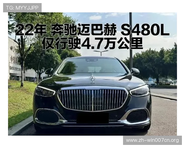 迈巴赫线上娱乐城：为高端玩家打造的极致奢华线上娱乐体验