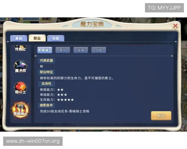 九游娱乐注册后如何修改密码,确保账号安全,防止账号被盗的实用技巧 九游娱乐注册后如何修改密码,确保账号安全,防止账号被盗的实用技巧