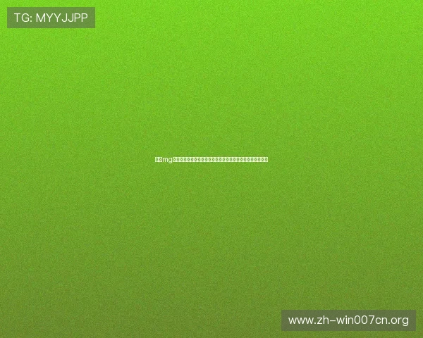 利用mg游戏平台娱乐打造沉浸式世界杯观赛体验与多样体育娱乐内容 利用mg游戏平台娱乐打造沉浸式世界杯观赛体验与多样体育娱乐内容