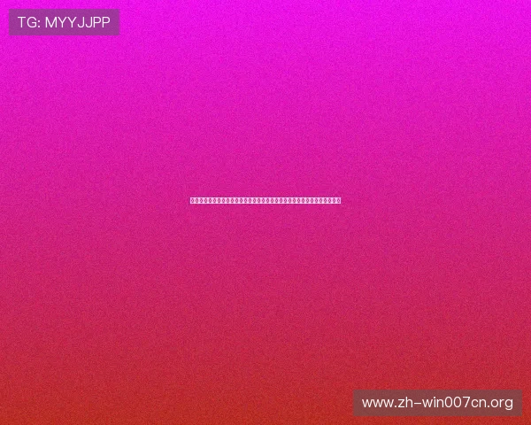 金乐娱乐为世界杯赛事提供高清直播与多角度视角,满足不同用户的观看偏好 金乐娱乐为世界杯赛事提供高清直播与多角度视角,满足不同用户的观看偏好
