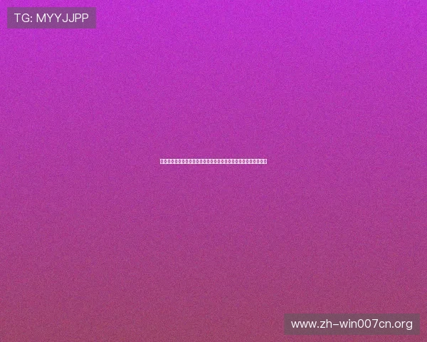 摩纳哥在线娱乐网站提供世界杯现场直播、赛后点评与球员表现分析 摩纳哥在线娱乐网站提供世界杯现场直播、赛后点评与球员表现分析